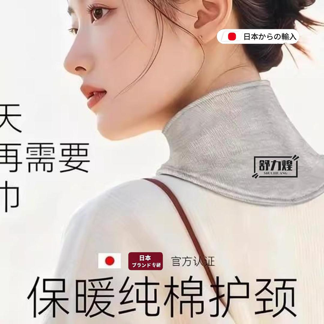 护颈脖套带兜可放暖宝宝加热敷肩