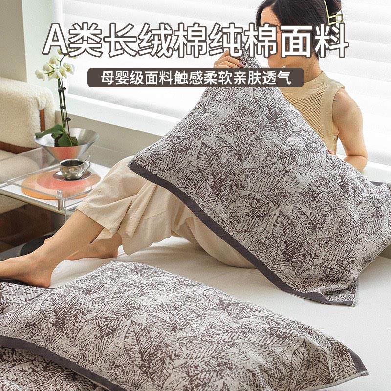 A类长绒棉枕巾一对装全棉纯棉枕头巾防滑吸汗男士四季母婴枕头垫