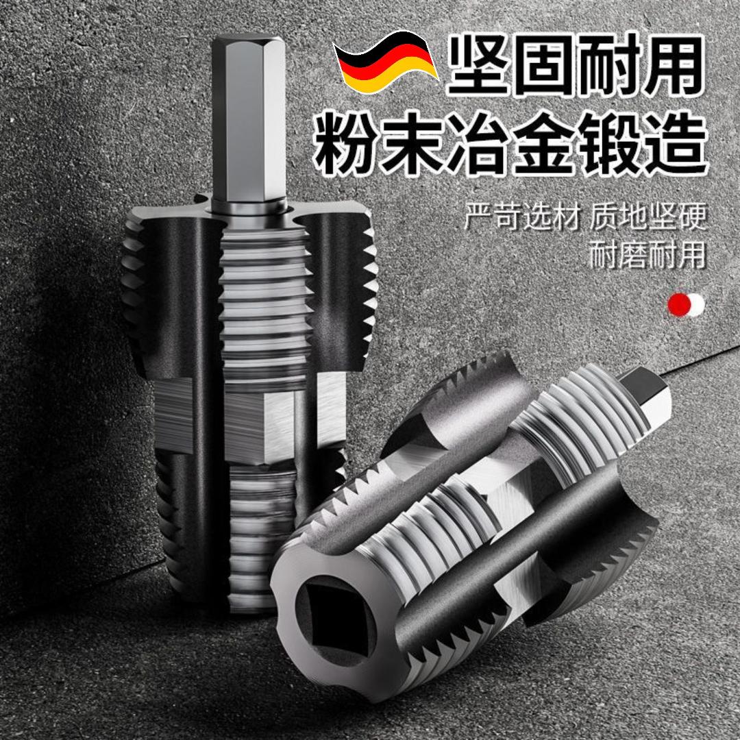 4/6分攻丝器内丝板牙扳手水管塑料管套丝器丝锥扳手PPR水管开牙器