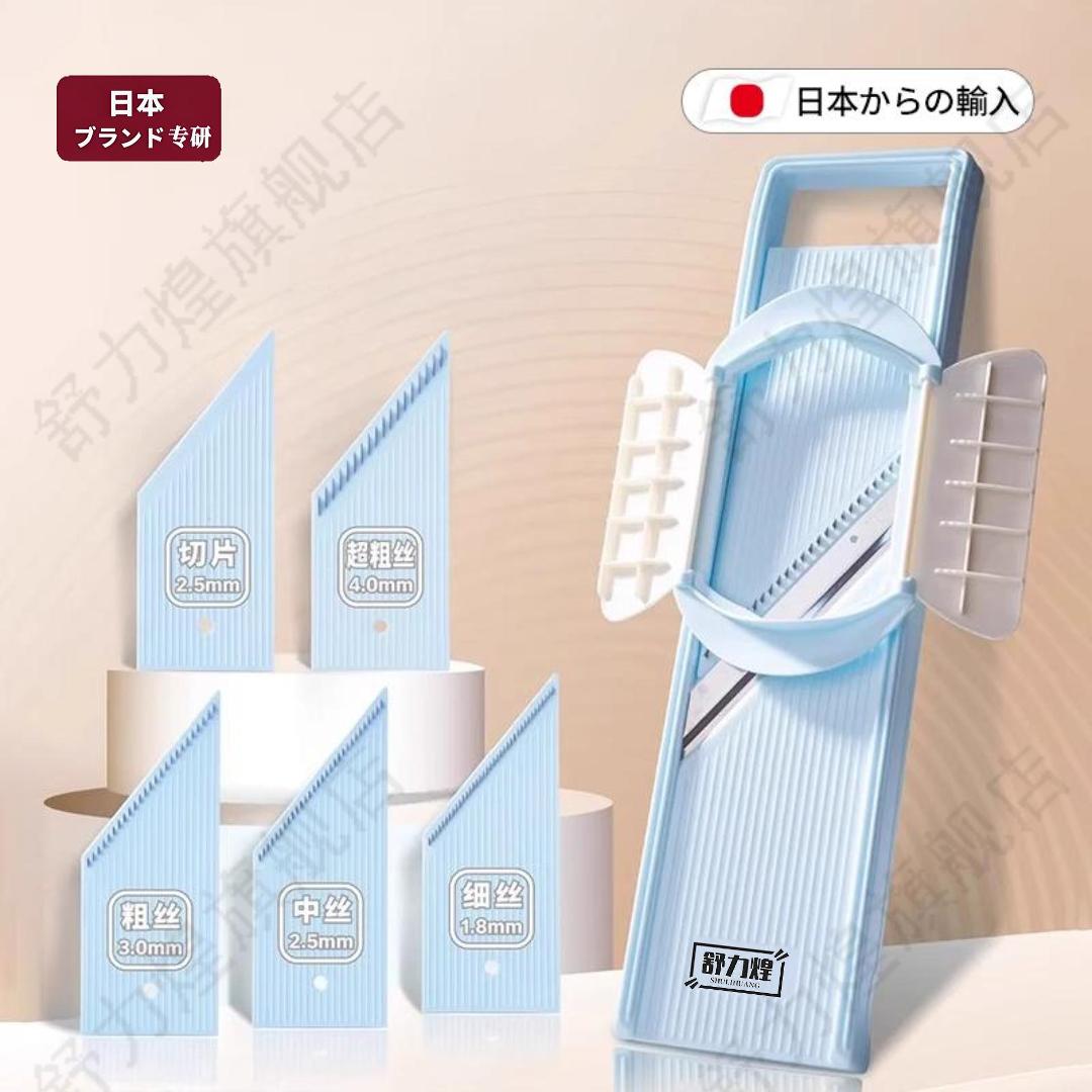 日本多功能切丝器商用不伤手