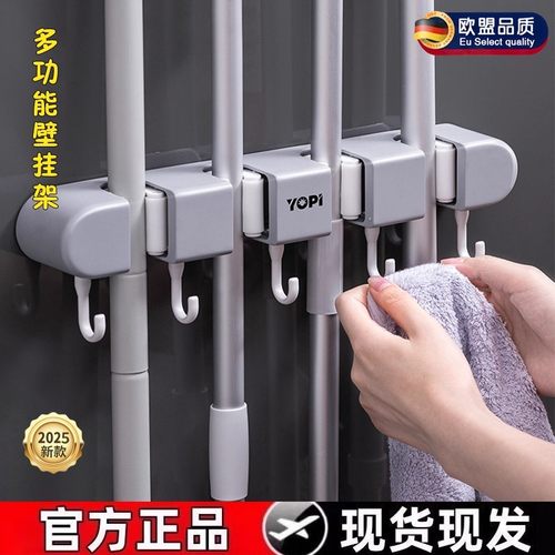 拖把壁挂夹免打孔收纳神器