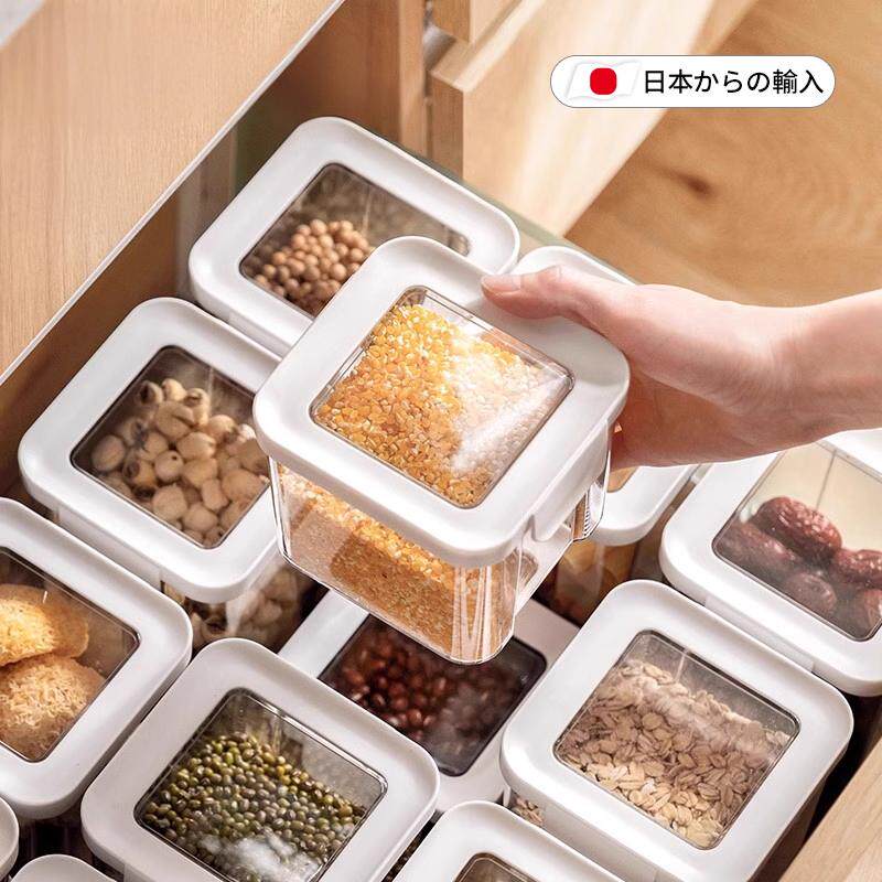 日本密封罐五谷杂粮储物罐防潮收纳盒坚果豆子粮食罐食品收纳罐