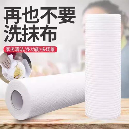 懒人抹布加厚一次性洗碗布干湿两用厨房用品纸巾家用清洁整箱12卷