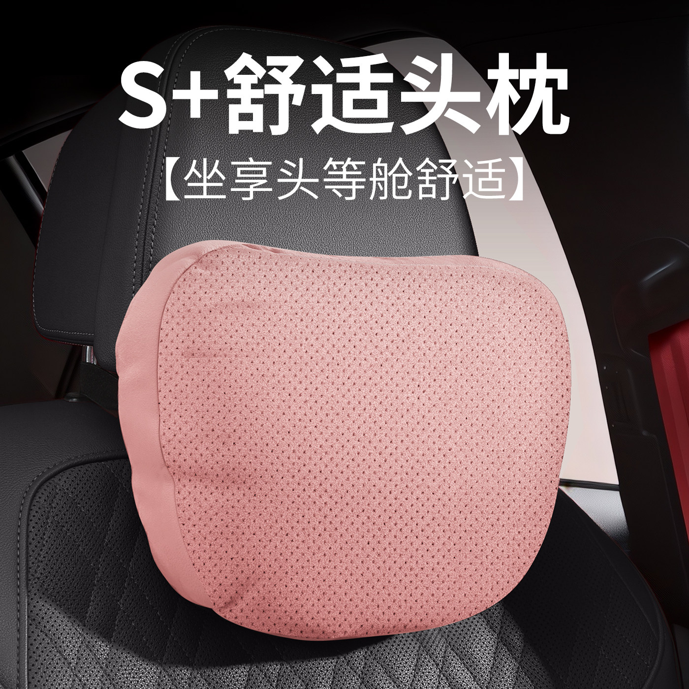 2026新款汽车头枕护颈枕翻毛皮车载腰靠车内座椅护腰靠枕车用女生