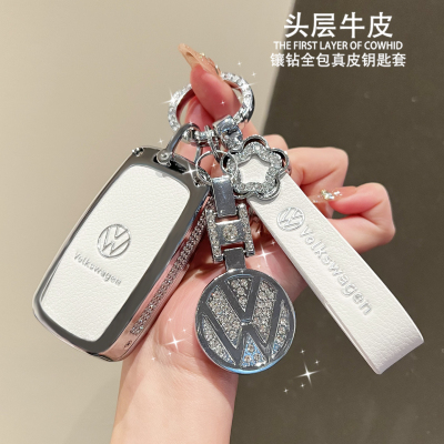 大众老款折叠钥匙套【头层牛皮】