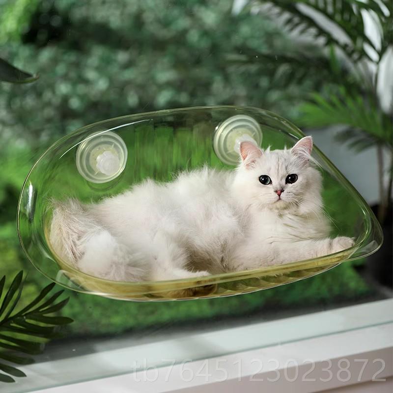 高档猫窝四季通用猫爬猫咪窗户吸盘觉挂床秋千阳台床玻璃架睡边猫