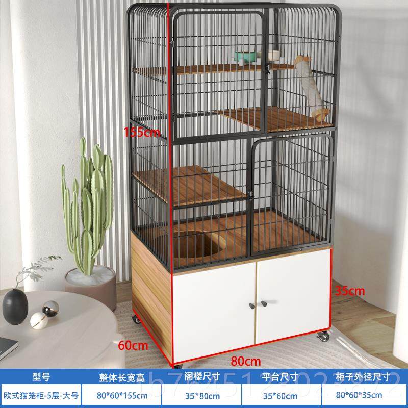 高档猫笼猫墅别猫笼子家一用室内猫窝猫柜体大猫咪猫舍空间不占地,宠物/宠物食品及用品,猫笼子/猫别墅,淘宝优惠券,粉丝福利购,淘宝优惠卷
