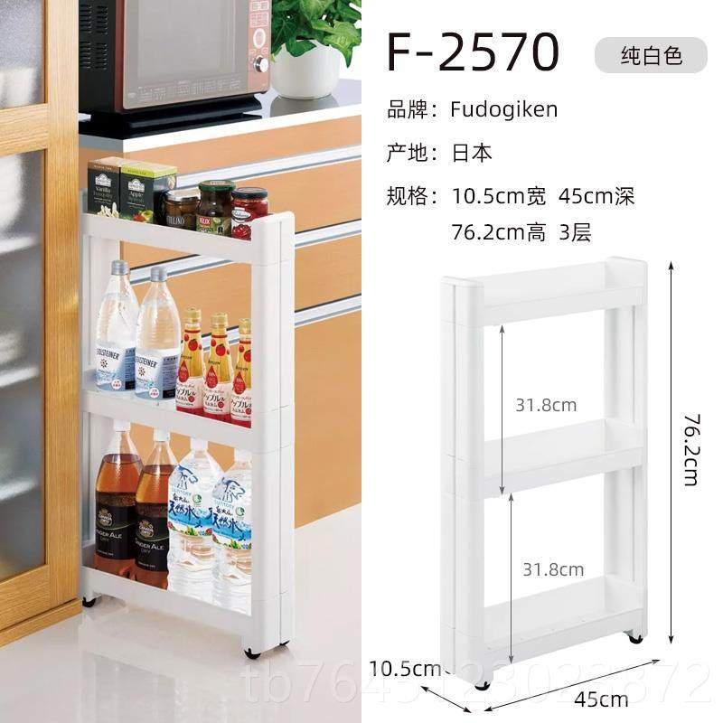 高档日进厨口房夹缝置物架洗衣机本缝卫生间窄缝柜冰箱隙收纳架超,收纳整理,整理架/置物架/收纳架,淘宝优惠券,粉丝福利购,淘宝优惠卷