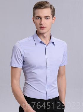 高档白衬衫男士短夏袖韩版商修身免熨烫务高结婚斜纹端蓝色半袖衬