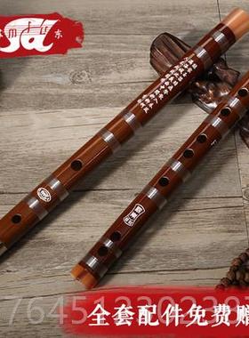 高档专苏东笛子竹笛初学成人 零基础 儿童学生业 考级ACDFG调横笛