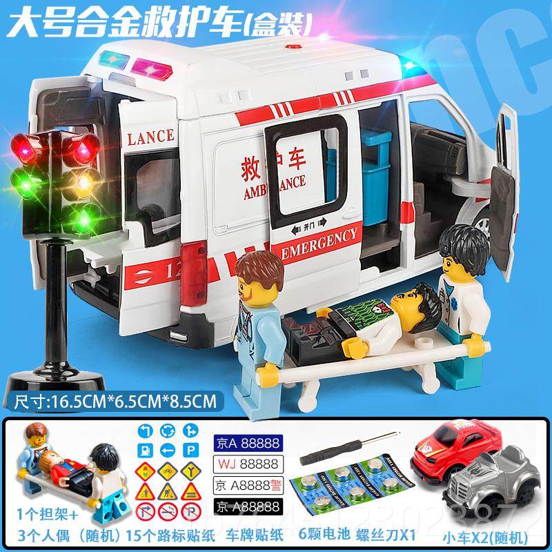 高档救护车玩具男孩儿童12医生合玩具车女孩0金仿真车小汽模型特,玩具/童车/益智/积木/模型,合金车/玩具仿真车/收藏车模,淘宝优惠券,粉丝福利购,淘宝优惠卷