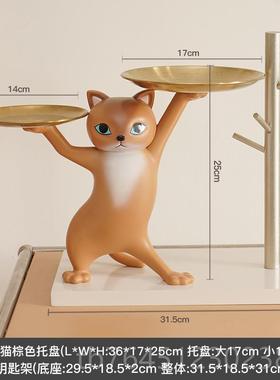 高档妖家娆猫摆客厅家件居装饰品关钥匙收纳乔迁新居礼品开玄业搬