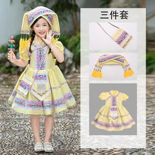 高档广民西三三儿童少数族月服饰男女童土族苗族侗族壮族彝族演出