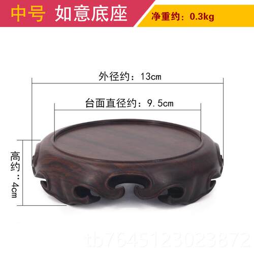 高档实木座木质红木圆摆件奇石石瓶头佛像香炉花花盆形工艺品茶壶
