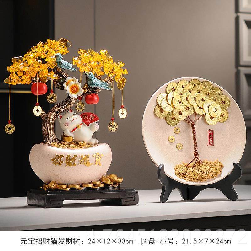 高档招财进客宝摇钱发财树厅玄关视柜酒柜家居电装饰品摆乔件迁礼,家居饰品,装饰摆件,淘宝优惠券,粉丝福利购,淘宝优惠卷