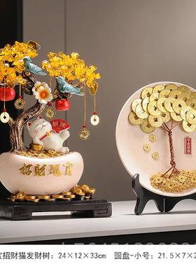 高档招财进客宝摇钱发财树厅玄关视柜酒柜家居电装饰品摆乔件迁礼