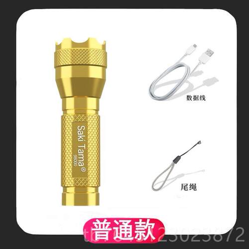 高档5000LM Zoomable M-XL T电6 LED Flashlight Torch Light手筒