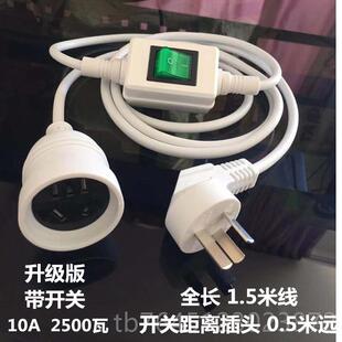 高档一分三创意脚2插头接线带关开插线板家用插排插两电源延板加