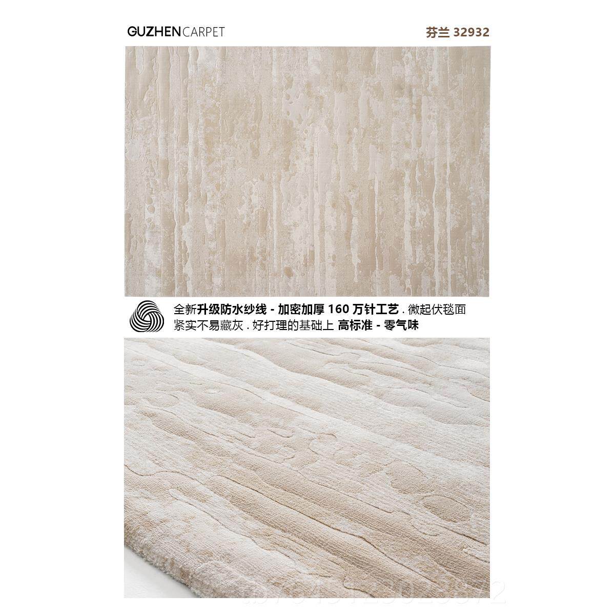 高档奢古臻进口意式简地毯客厅轻代现别墅卧室沙发地毯极防水免洗
