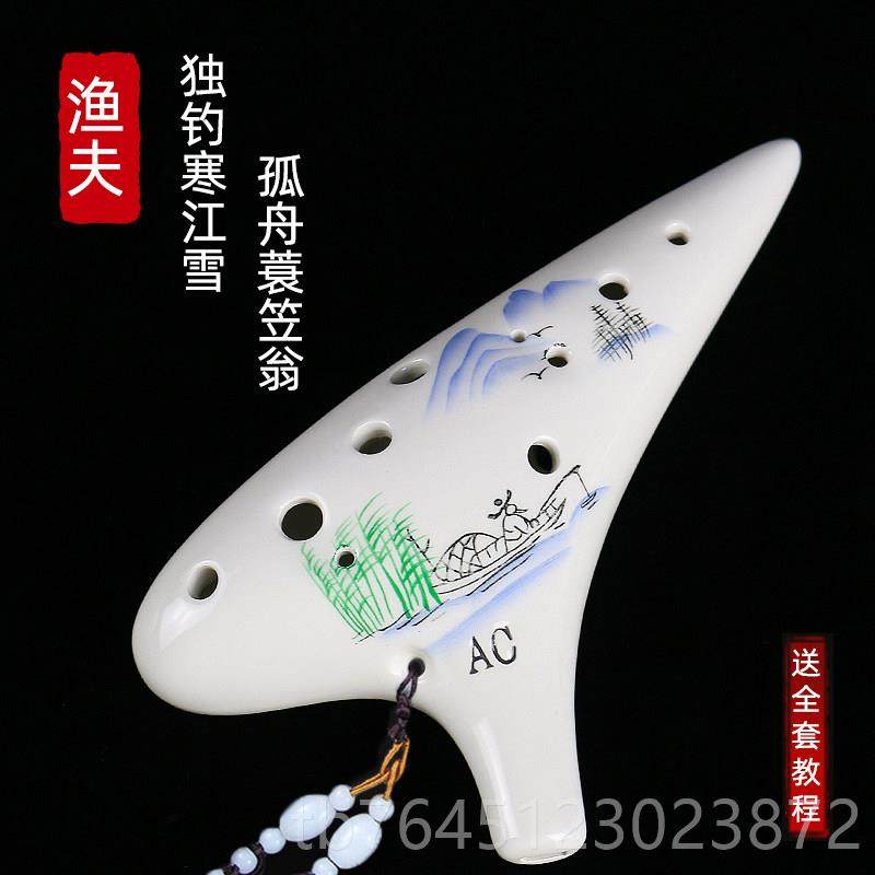 高档陶孔笛12初二学者十入门中音C调孔AC专业陶埙树脂小学生儿童6,乐器/吉他/钢琴/配件,陶笛,淘宝优惠券,粉丝福利购,淘宝优惠卷