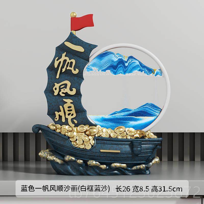 高档轻奢中居式酒柜一帆风顺帆船面摆件红酒桌架家装饰品客新厅办,家居饰品,装饰摆件,淘宝优惠券,粉丝福利购,淘宝优惠卷