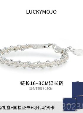 高档土耳其手工编织银手女纯银轻奢小精闺蜜手链生日礼物众致送女