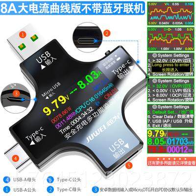 高档炬为Tye-C PD快充多功能sb测试直仪u充电器检p测仪流电压表电,五金/工具,其它仪表仪器,淘宝优惠券,粉丝福利购,淘宝优惠卷