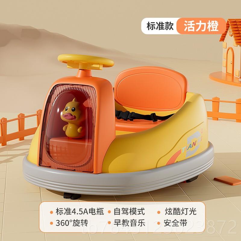 高档儿童电动碰车小孩婴儿具车碰可坐人带玩遥童控宝宝四轮汽车充