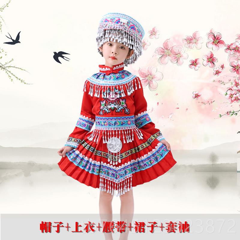 高档广西壮族三月三服少数民族服装儿壮服男童女装苗彝瑶族演出童图片