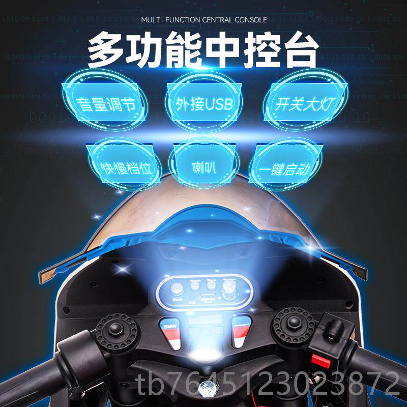 高档宝马授权托儿童摩贝瑞佳电动车双驱可玩坐人越野宝宝具车童车