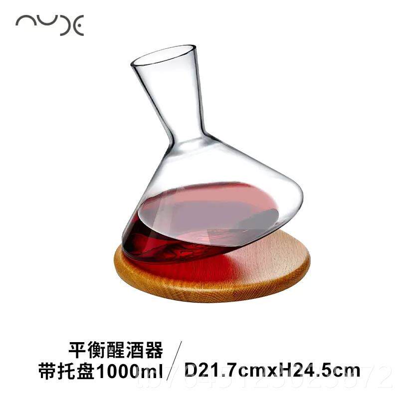 高档酒吧调醒酒葡水分晶玻璃红酒酒器斜口醒酒器红萄酒倒酒器红酒