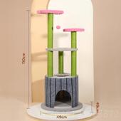 高档Mpet猫爬架猫猫窝猫树一体天柱网红猫s抓柱抓板猫爬通柱猫架