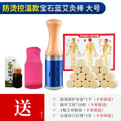 高档玉艾灸棒手艾握滚石动式艾草棒家用桃花灸面部美具容院器灸罐