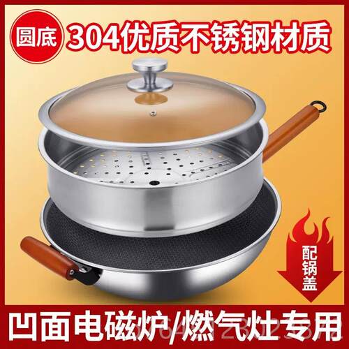 高档双凹面电磁炉专用锅不易米粘锅铁锅炒菜锅无涂34层CM36M炒C锅