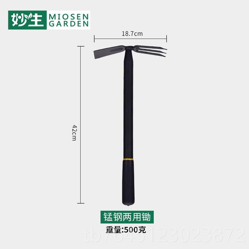 高档钢两用锄 院子花园户小锰型家用种加厚锄头花锄工具外挖土花