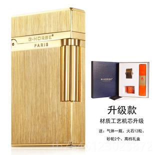 高档法超国gose正品男朗声打火机定制防风充r气h复古薄个性纯黄铜