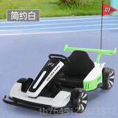 高档儿童卡丁可车可坐大人用漂移遥电动四控轮车网红男女商小孩玩