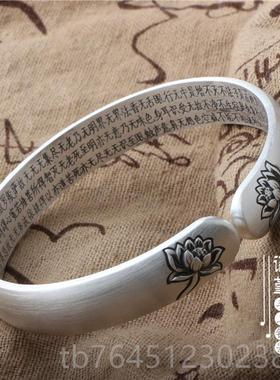 高档莲花心经银手镯开99纯银9银雪花银口复古民族风银手镯镯子男