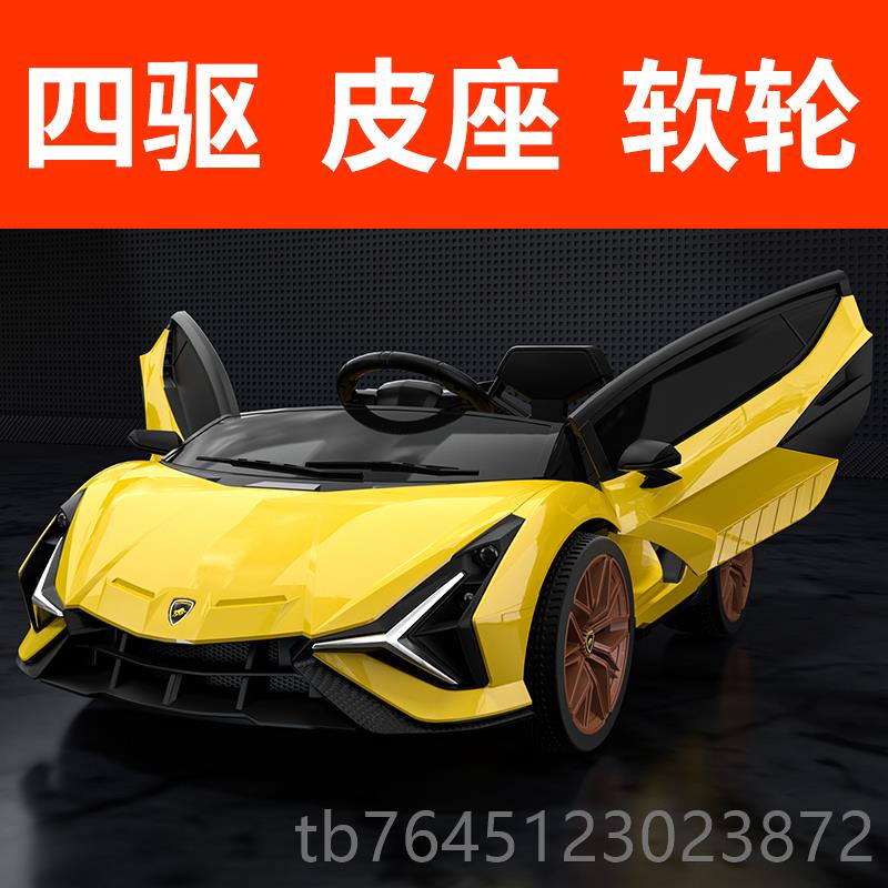 高档儿童电动车四轮童车宝宝汽玩具可车坐人男女孩带遥控车双驱动