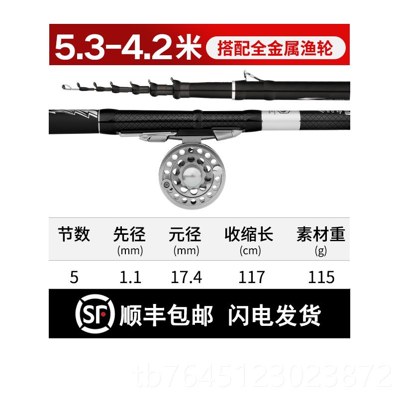 高档富百川前打源调竿鱼竿新款谷麦钓超轻超硬专用杆2竿8钓鱼竿渔