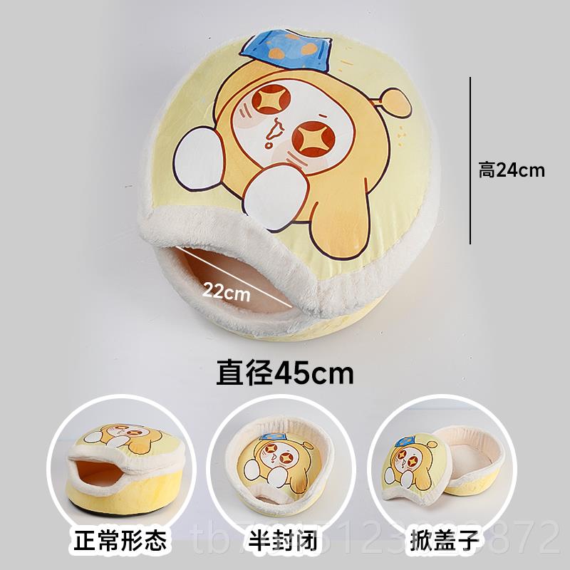 高档猫窝四封季通子用闭式冬季保暖大空房间圣诞猫屋猫咪可拆洗秋