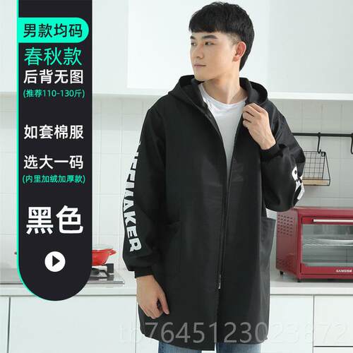 高档罩衣男加绒加厚暖防水防大人工0作服外套油冬季长款保222新款