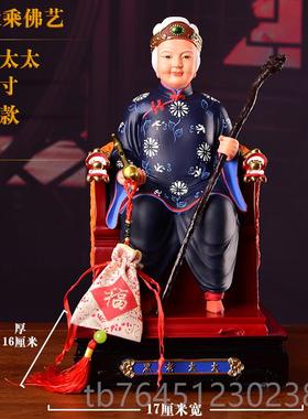 高档妈神像黑老太太佛妈像树家黑用供奉客厅中式脂工艺摆件黑奶奶