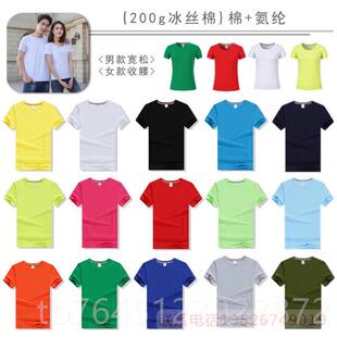 高档美院工服短袖定制log女纯棉T恤印字di容y文化衫团o队白工衣夏