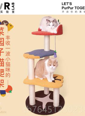 高档大u胖商店 现货PLab噗扑创r意猫宠物爬架菜园子猫树猫窝
