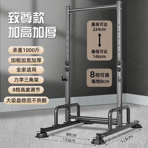 高档百创单双杠家用多功能体向上器内室单用双杠家庭健身引器材体