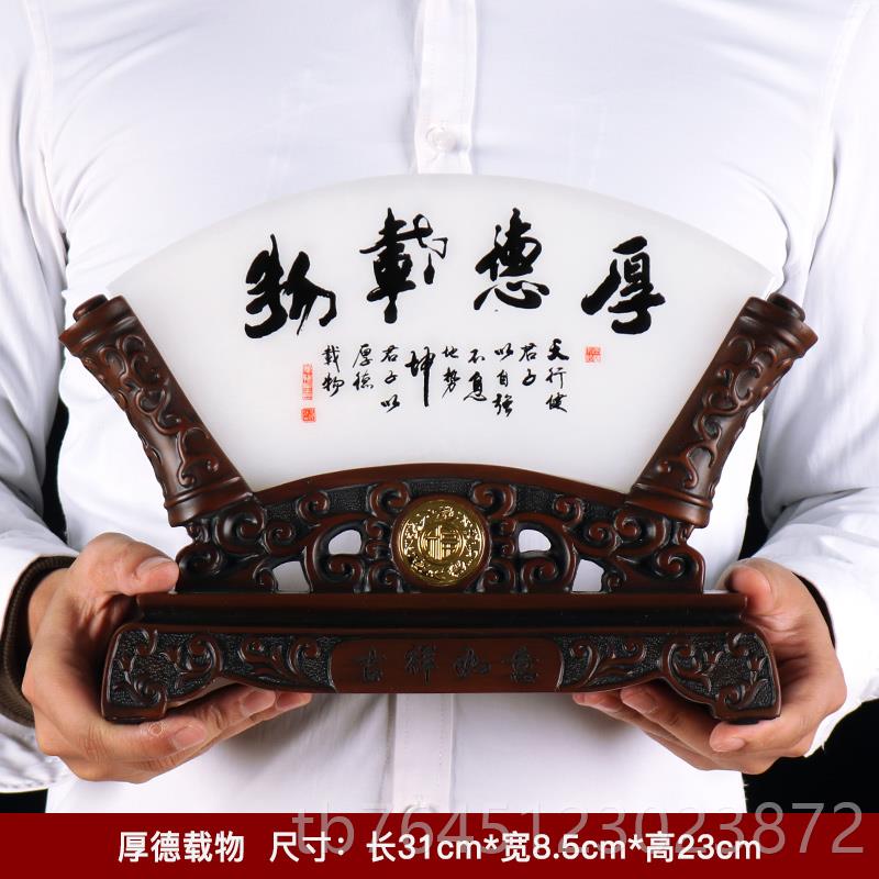 高档形祥如意玉石工艺品屏摆件吉办公室桌送老师的毕风业礼物扇纪