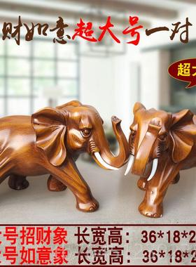高档大象酒摆件一对客厅招工乔艺品玄关柜摆设家居装饰品财迁开业