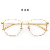 高档大脸显瘦眼镜女框大显脸蓝小方框韩版 潮辐射抗光平防光镜可配