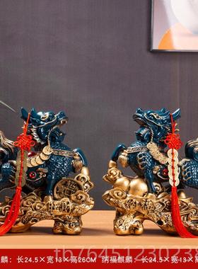 高档麒麟摆件一对招财貅貔风水品麒麟客家厅居装饰新中式办公室桌